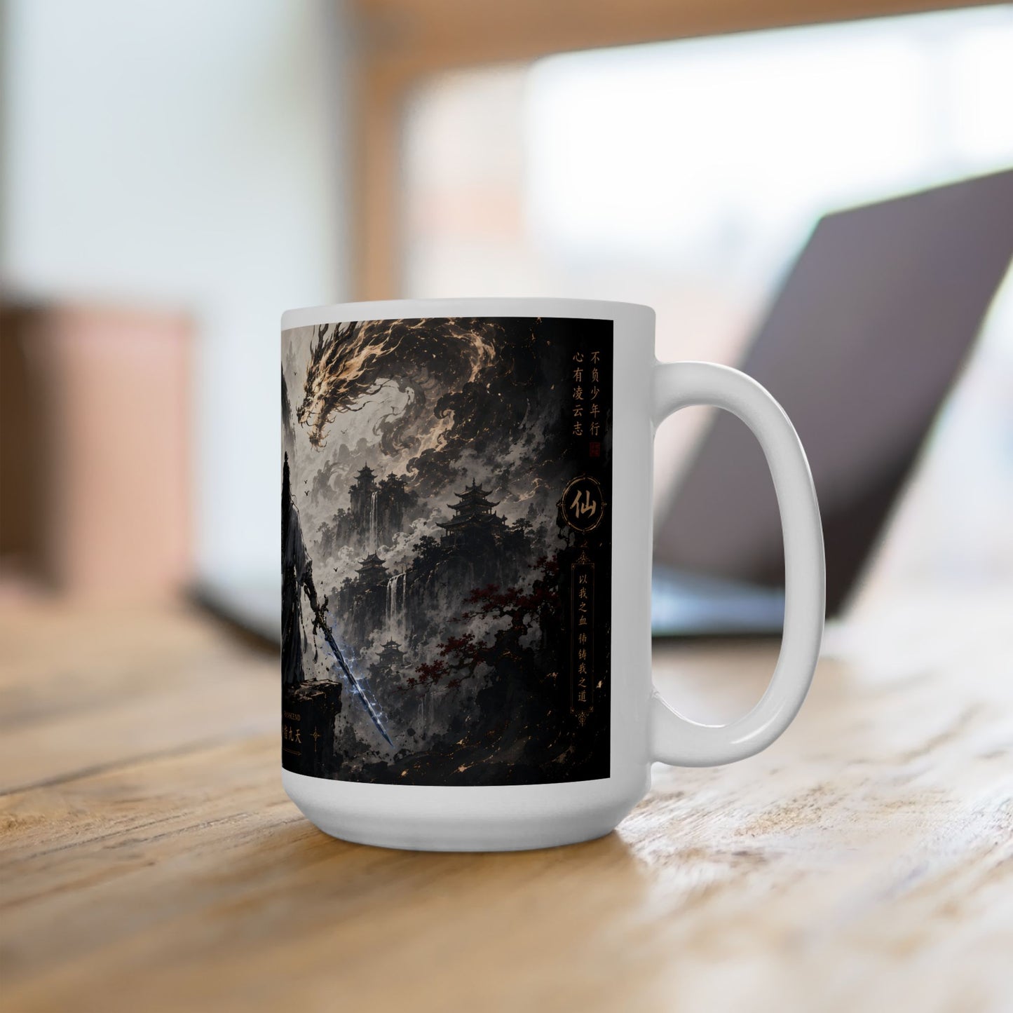 Fantasy Anime Mug – Xianxia Cultivation Warrior Coffee Mug, Chinese Fantasy Dao Art Cup, Wuxia Inspired Gift