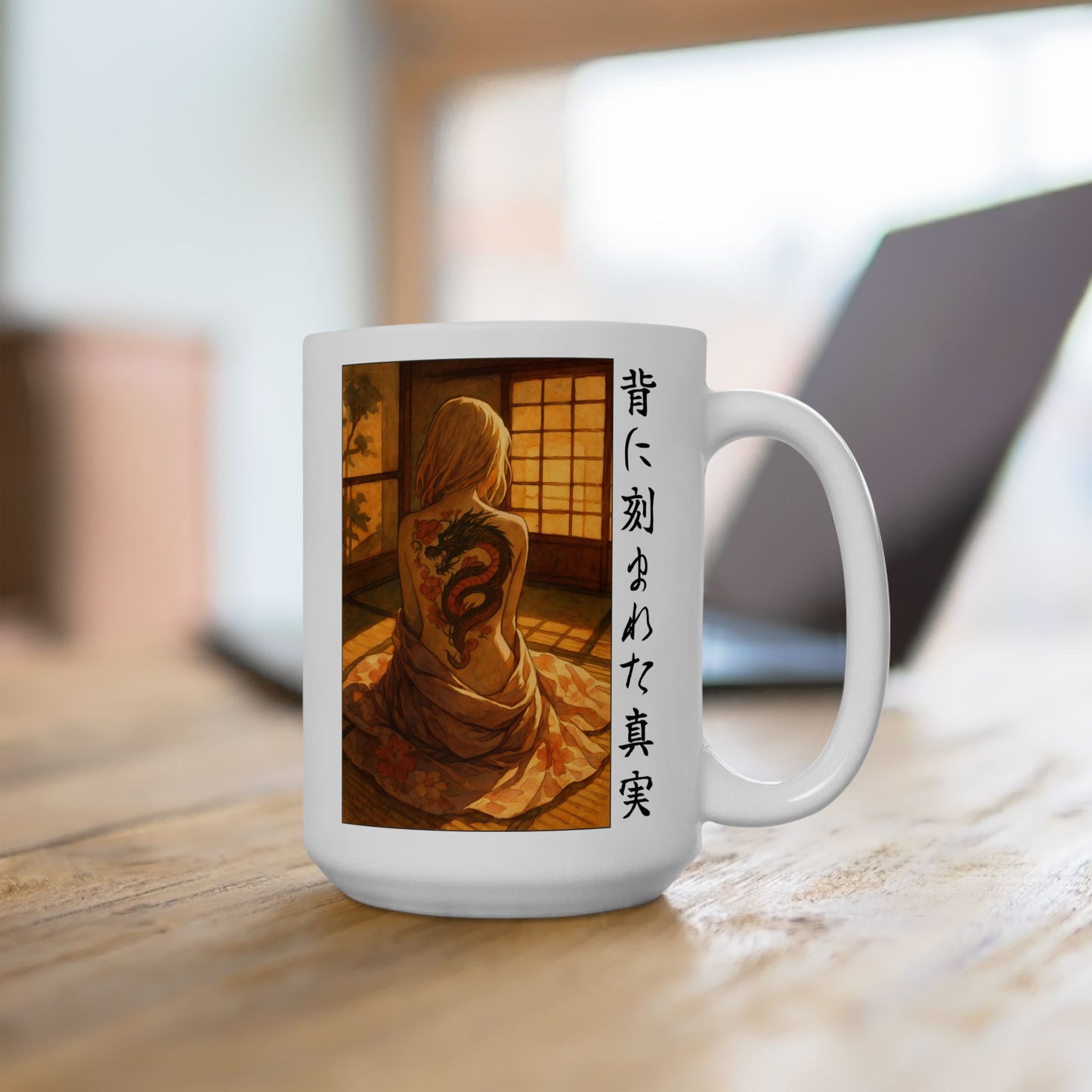 Dragon Tattoo Mug – Emotional Back View Anime Coffee Cup, Quiet Japanese Room Scene Gift for Writers, Artists, and Poetic Souls