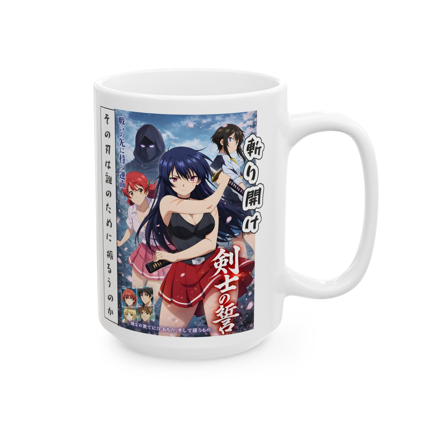Samurai Anime Mug – Katana Warrior Girl Squad Cup, Shonen Fighter Aesthetic Coffee Mug, Powerful Anime Team Scene, Otaku Gift