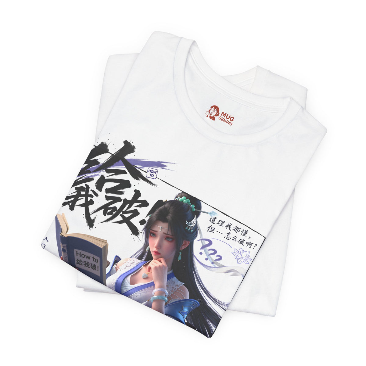 Chinese Fantasy Tee – Xianxia Cultivation Girl & Breakthrough Manual
