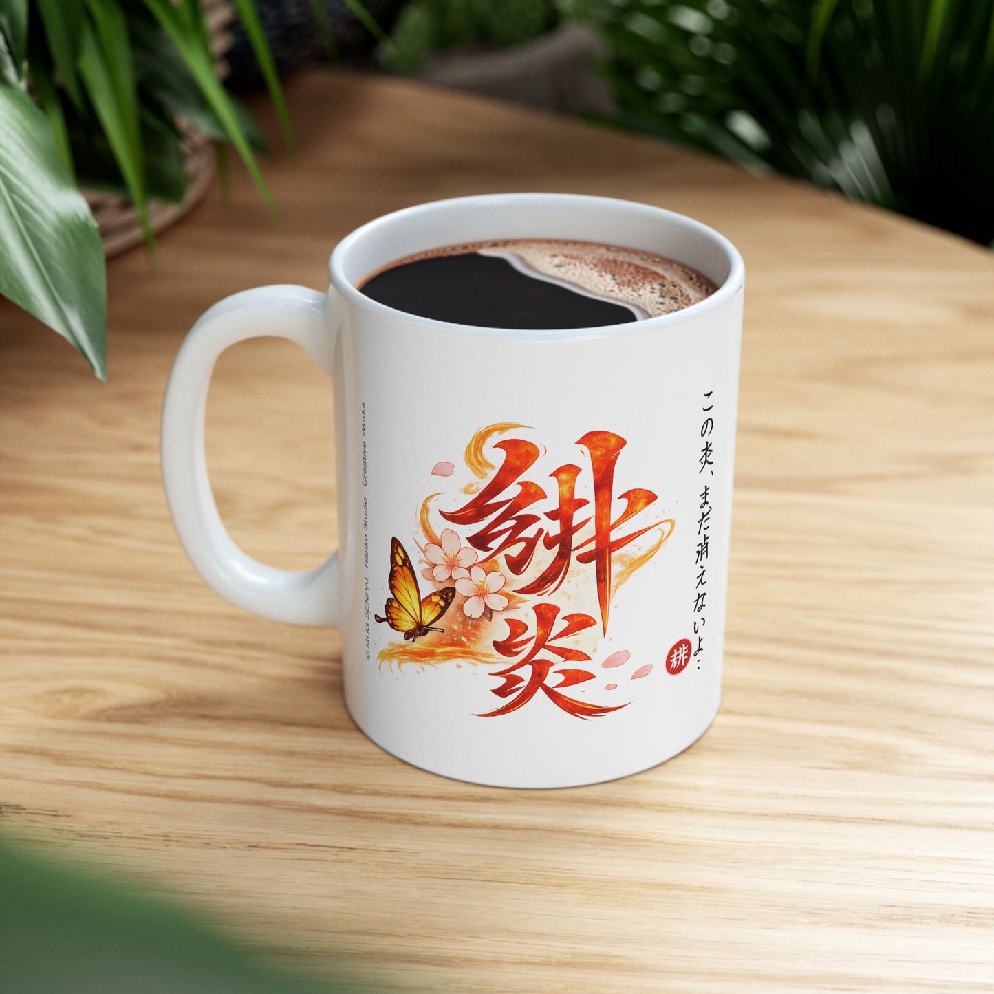 Fire Anime Mug – Flame Girl Anime Cup, Intense Burning Aesthetic Coffee Mug, Powerful Anime Character Mug, Bold Otaku Gift