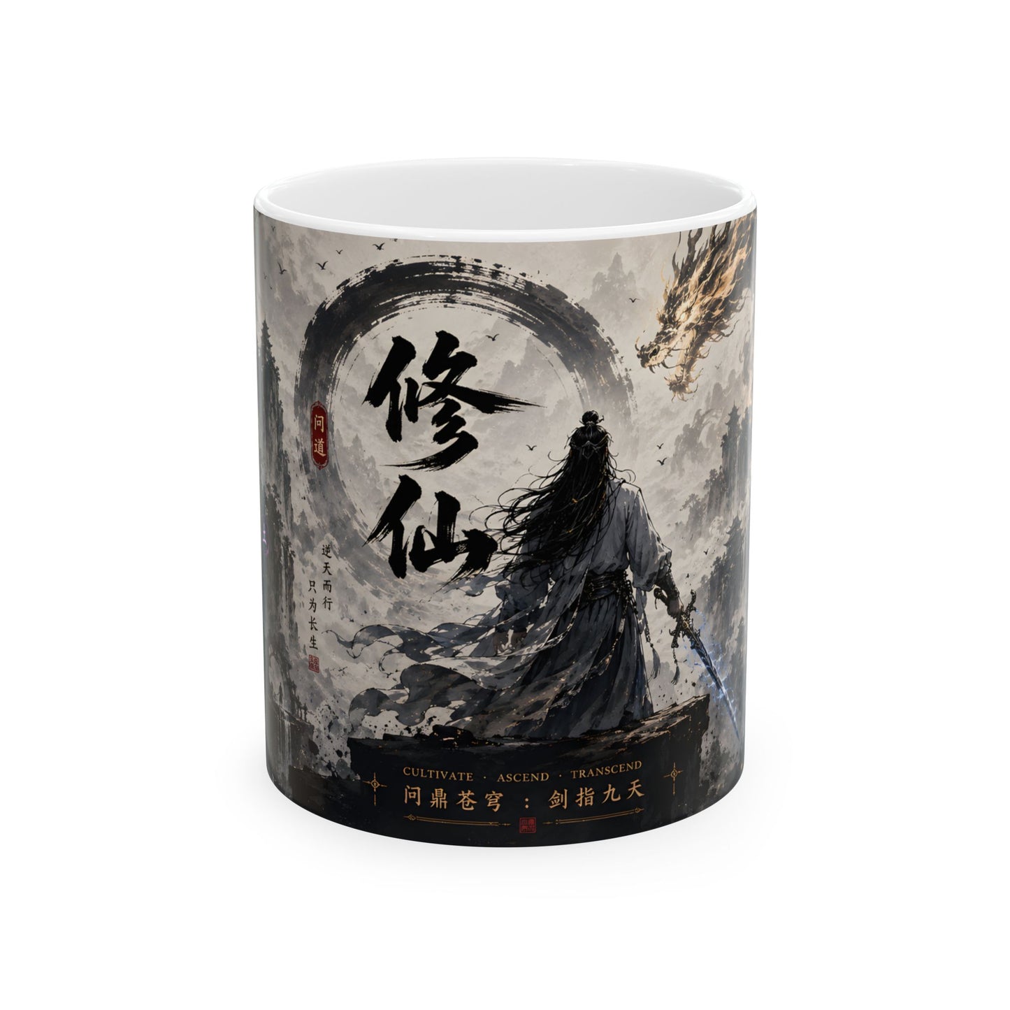 Fantasy Anime Mug – Xianxia Cultivation Warrior Coffee Mug, Chinese Fantasy Dao Art Cup, Wuxia Inspired Gift