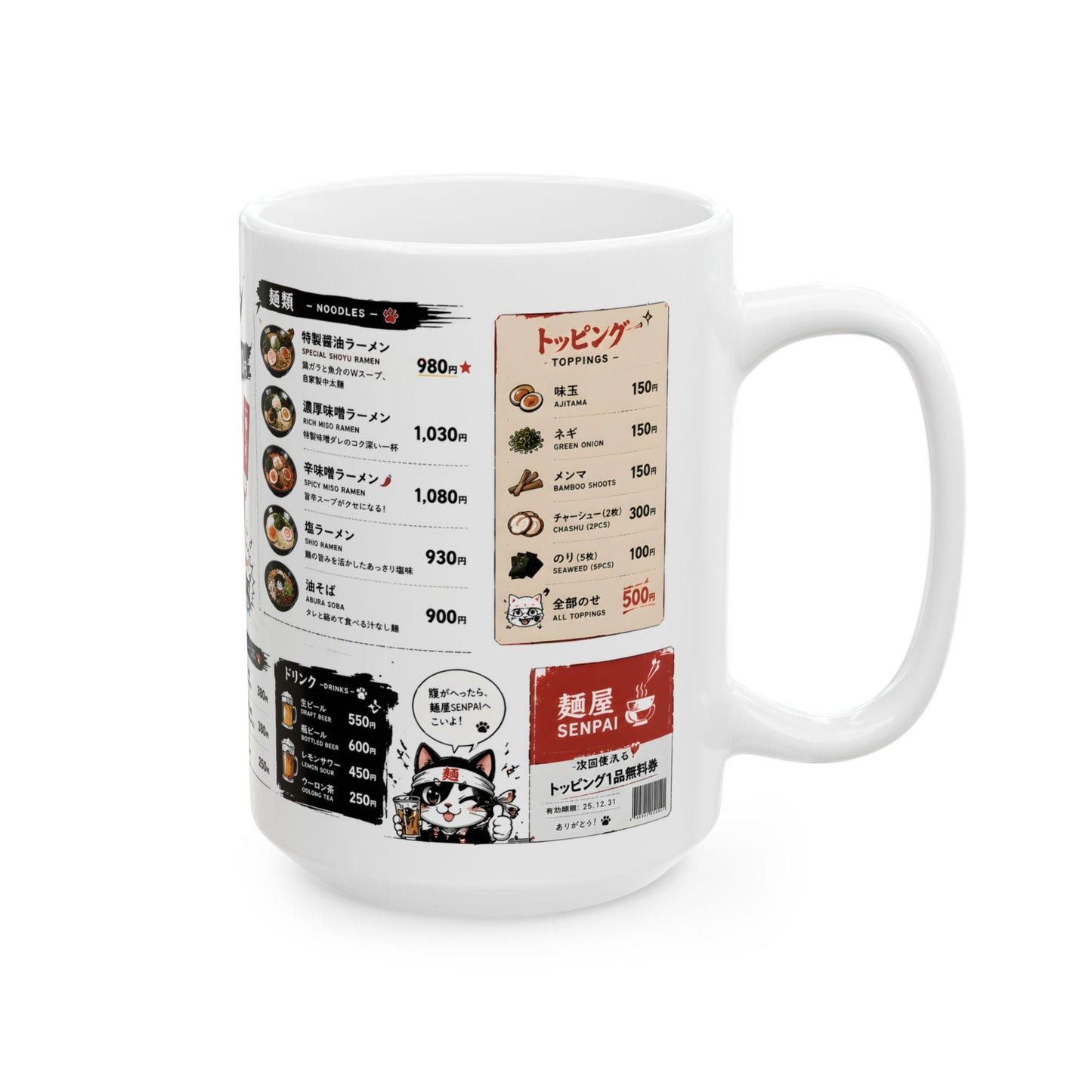 Ramen Mug – Authentic Shoyu Ramen Menu Coffee Mug, Japanese Food Mug, Anime Kitchen Decor, Foodie Gift for Ramen Lovers