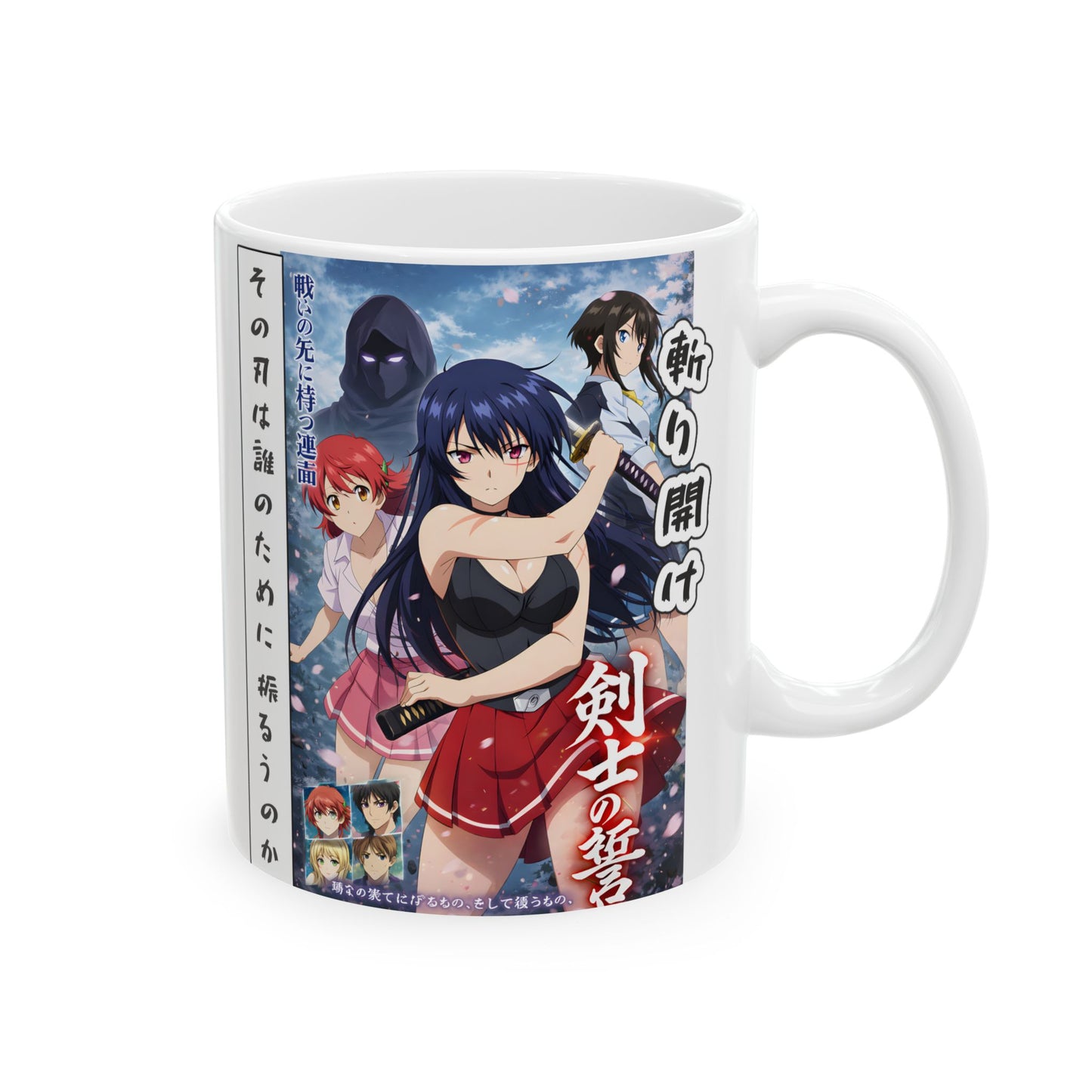 Samurai Anime Mug – Katana Warrior Girl Squad Cup, Shonen Fighter Aesthetic Coffee Mug, Powerful Anime Team Scene, Otaku Gift