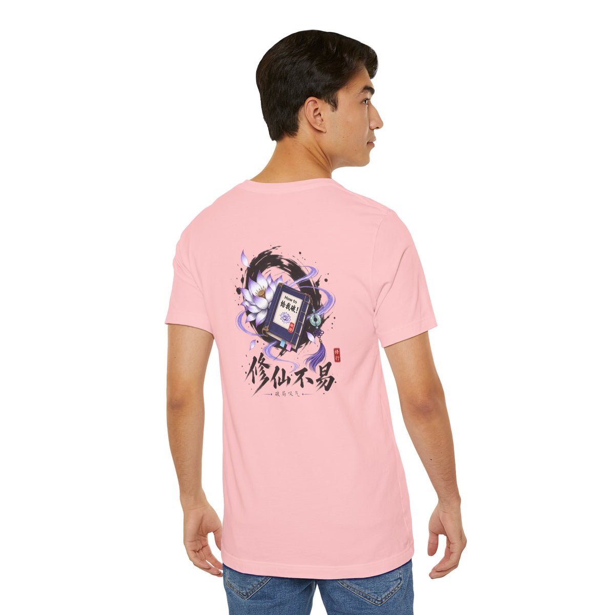 Chinese Fantasy Tee – Xianxia Cultivation Girl & Breakthrough Manual