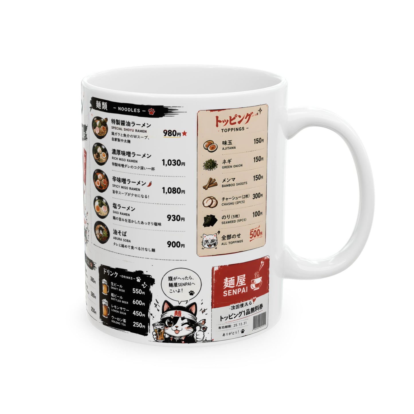 Ramen Mug – Authentic Shoyu Ramen Menu Coffee Mug, Japanese Food Mug, Anime Kitchen Decor, Foodie Gift for Ramen Lovers