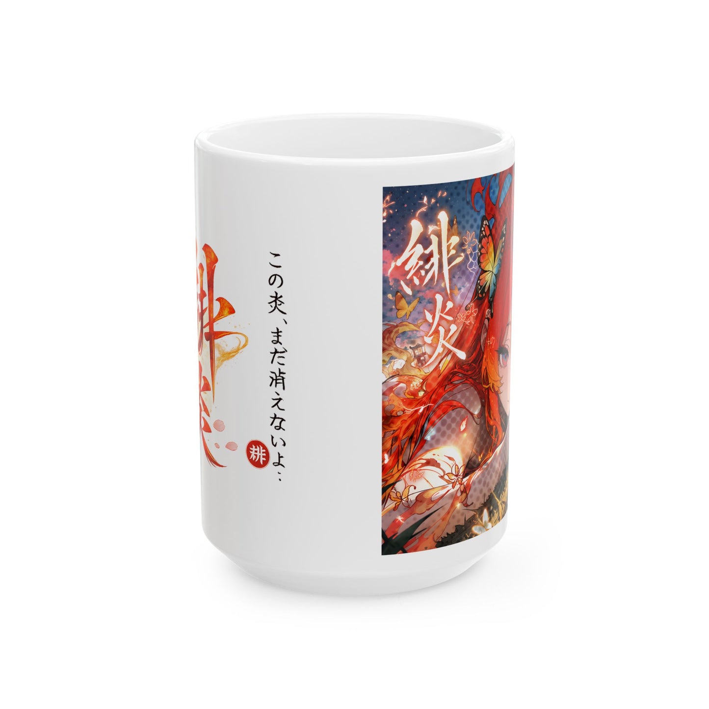 Fire Anime Mug – Flame Girl Anime Cup, Intense Burning Aesthetic Coffee Mug, Powerful Anime Character Mug, Bold Otaku Gift
