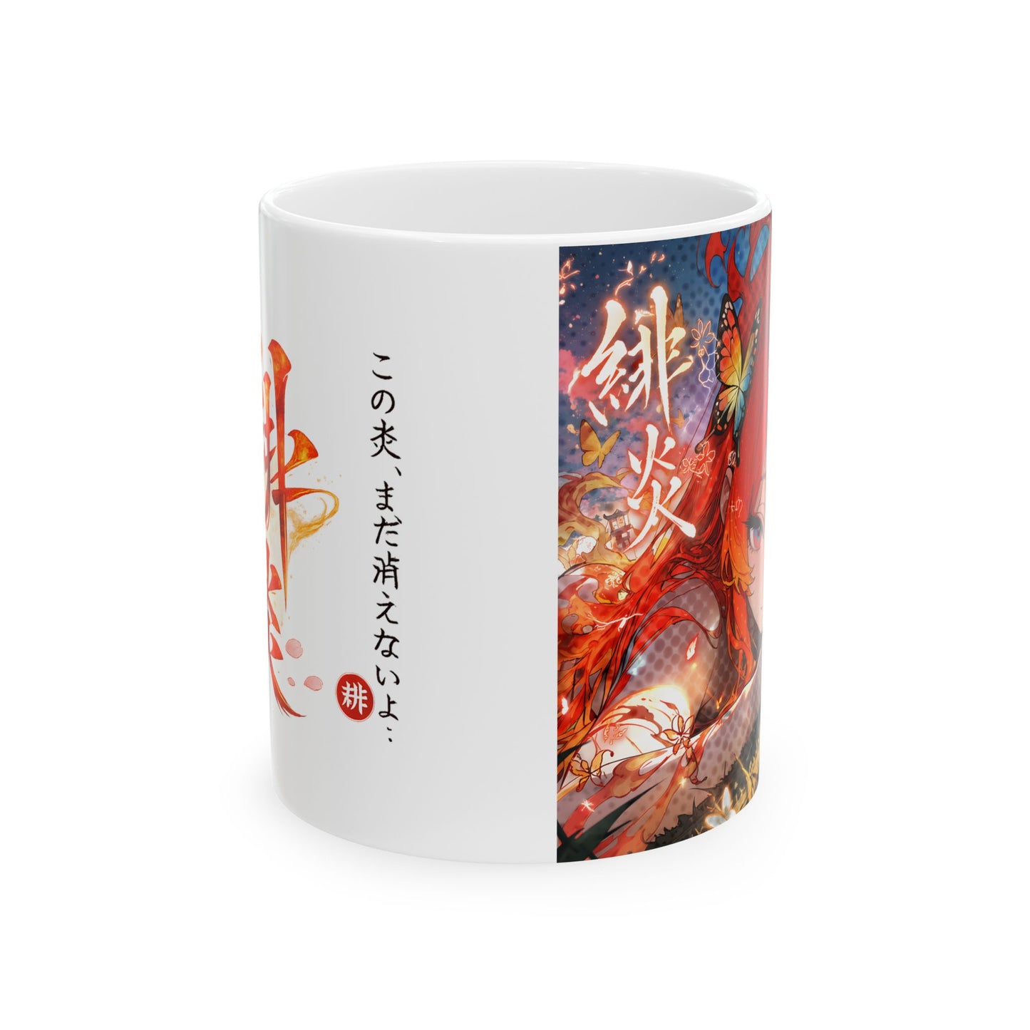 Fire Anime Mug – Flame Girl Anime Cup, Intense Burning Aesthetic Coffee Mug, Powerful Anime Character Mug, Bold Otaku Gift
