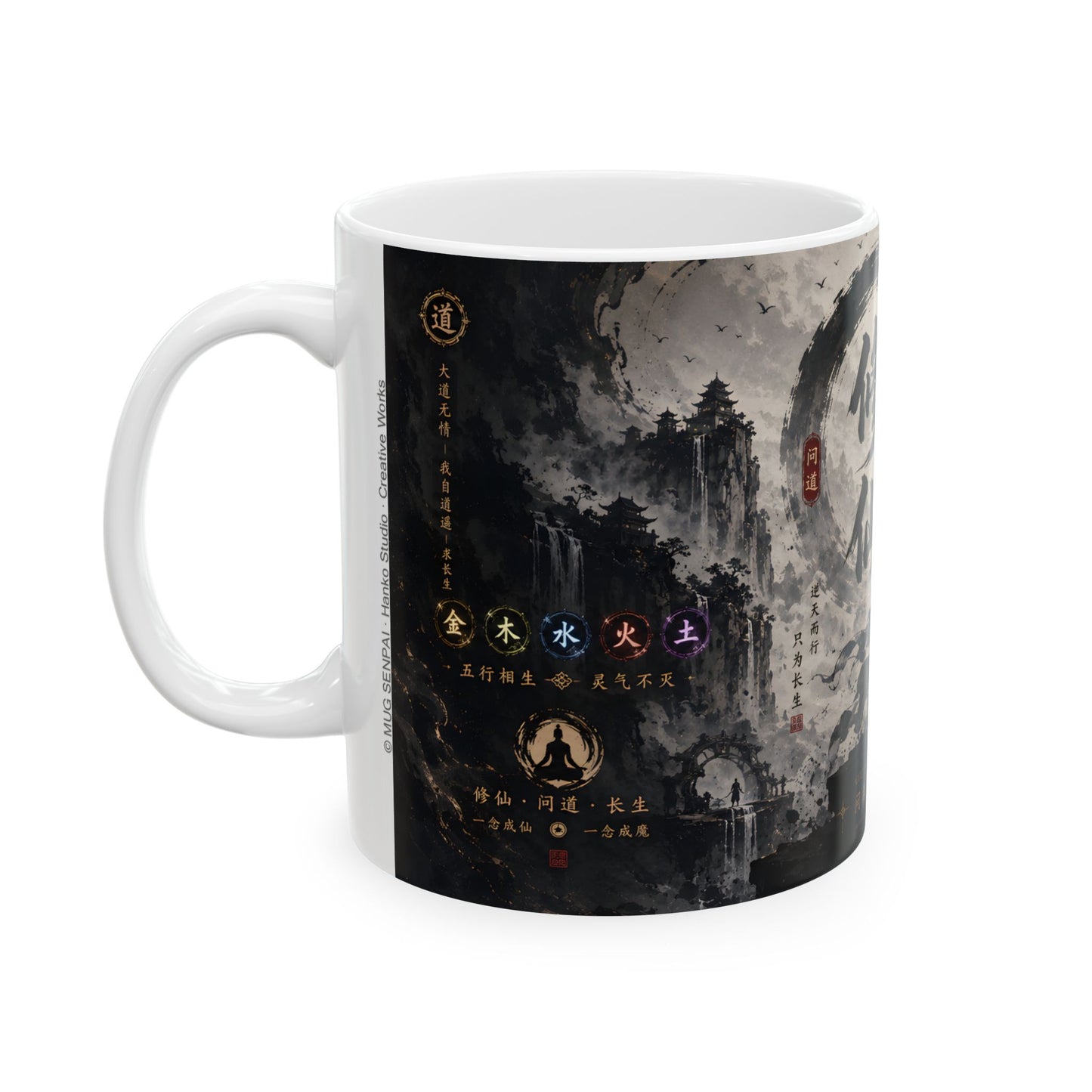 Fantasy Anime Mug – Xianxia Cultivation Warrior Coffee Mug, Chinese Fantasy Dao Art Cup, Wuxia Inspired Gift