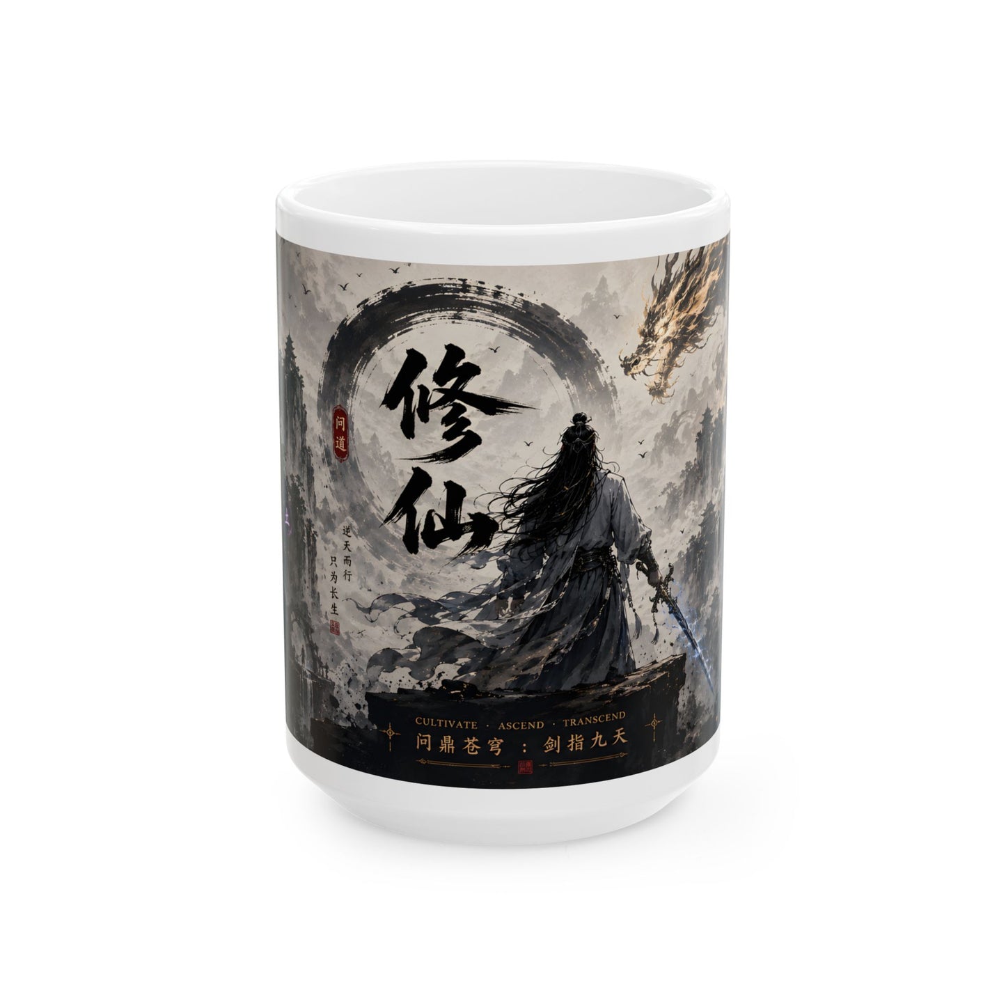 Fantasy Anime Mug – Xianxia Cultivation Warrior Coffee Mug, Chinese Fantasy Dao Art Cup, Wuxia Inspired Gift