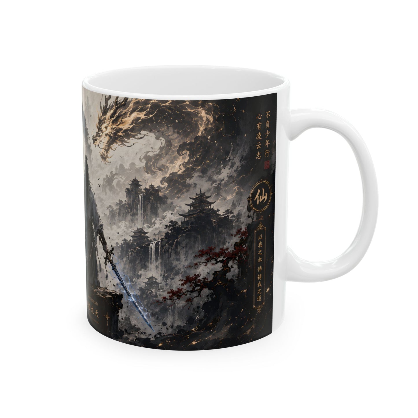 Fantasy Anime Mug – Xianxia Cultivation Warrior Coffee Mug, Chinese Fantasy Dao Art Cup, Wuxia Inspired Gift