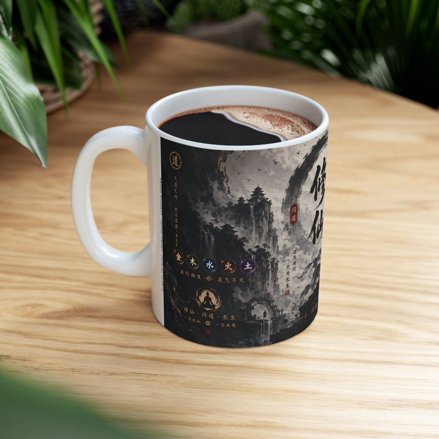 Fantasy Anime Mug – Xianxia Cultivation Warrior Coffee Mug, Chinese Fantasy Dao Art Cup, Wuxia Inspired Gift