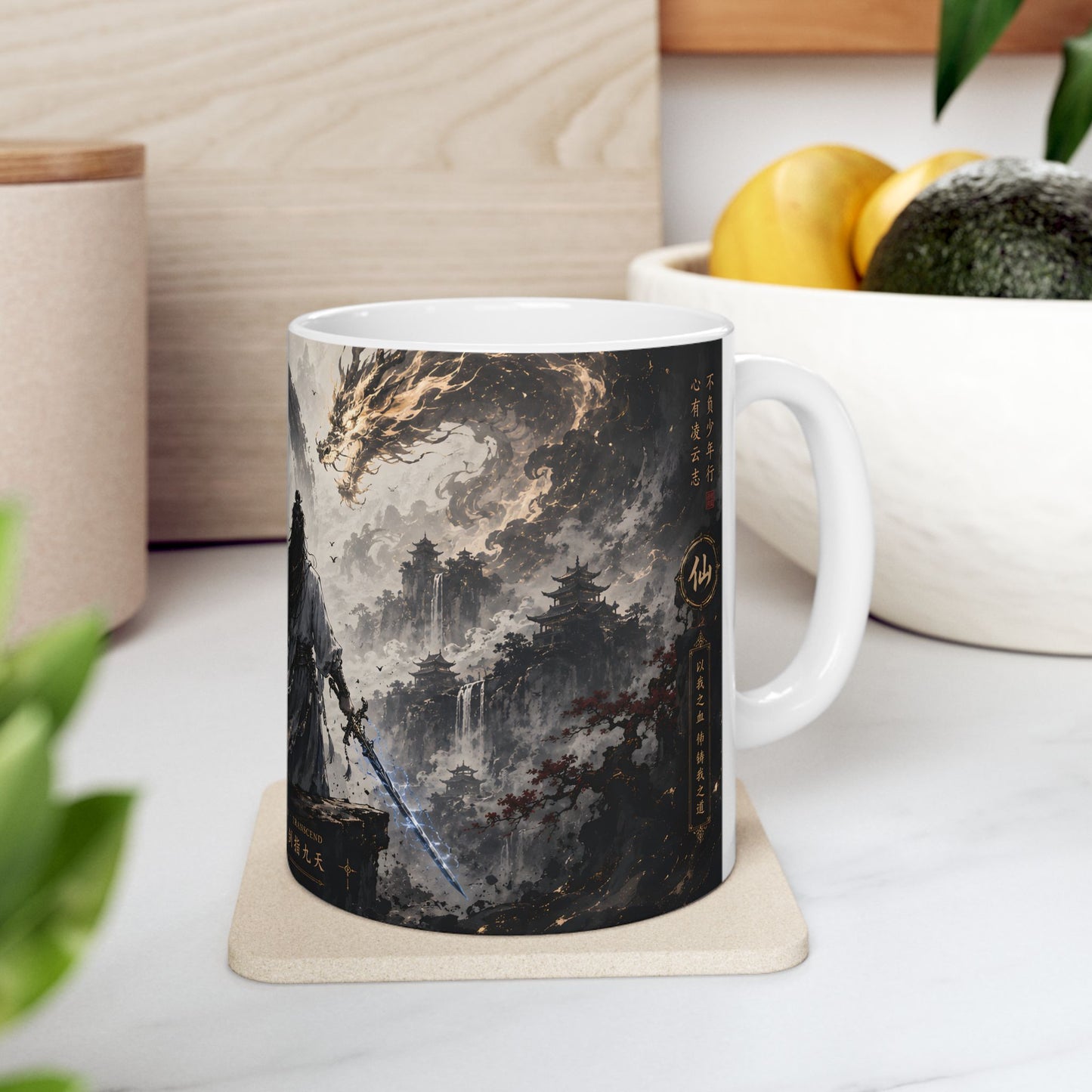 Fantasy Anime Mug – Xianxia Cultivation Warrior Coffee Mug, Chinese Fantasy Dao Art Cup, Wuxia Inspired Gift
