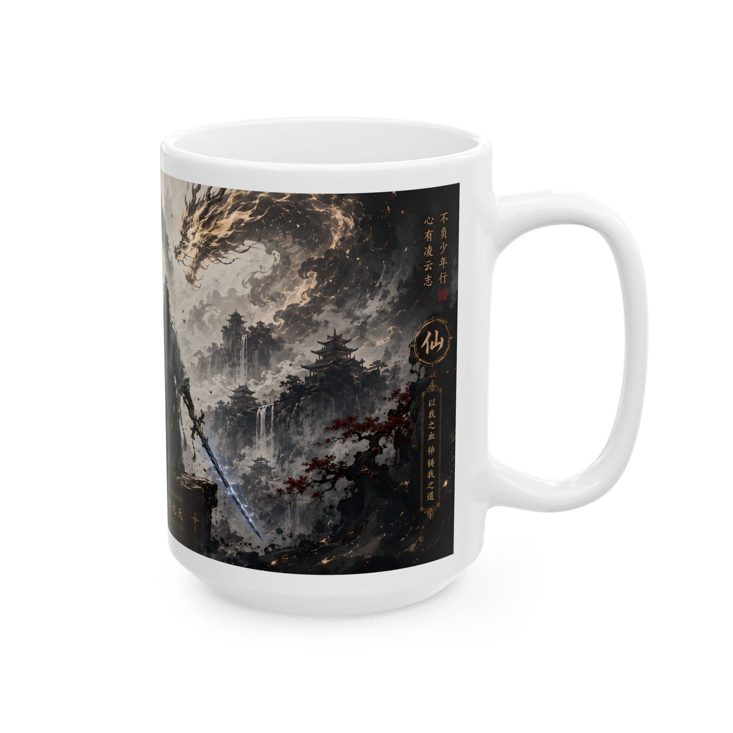 Fantasy Anime Mug – Xianxia Cultivation Warrior Coffee Mug, Chinese Fantasy Dao Art Cup, Wuxia Inspired Gift