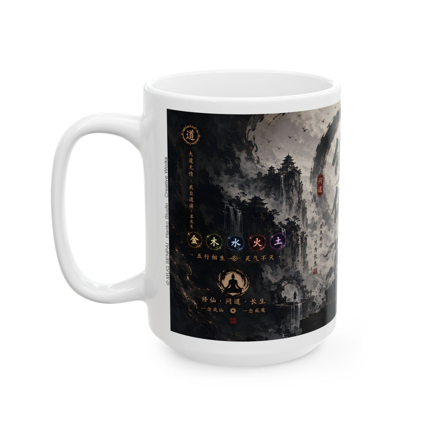 Fantasy Anime Mug – Xianxia Cultivation Warrior Coffee Mug, Chinese Fantasy Dao Art Cup, Wuxia Inspired Gift
