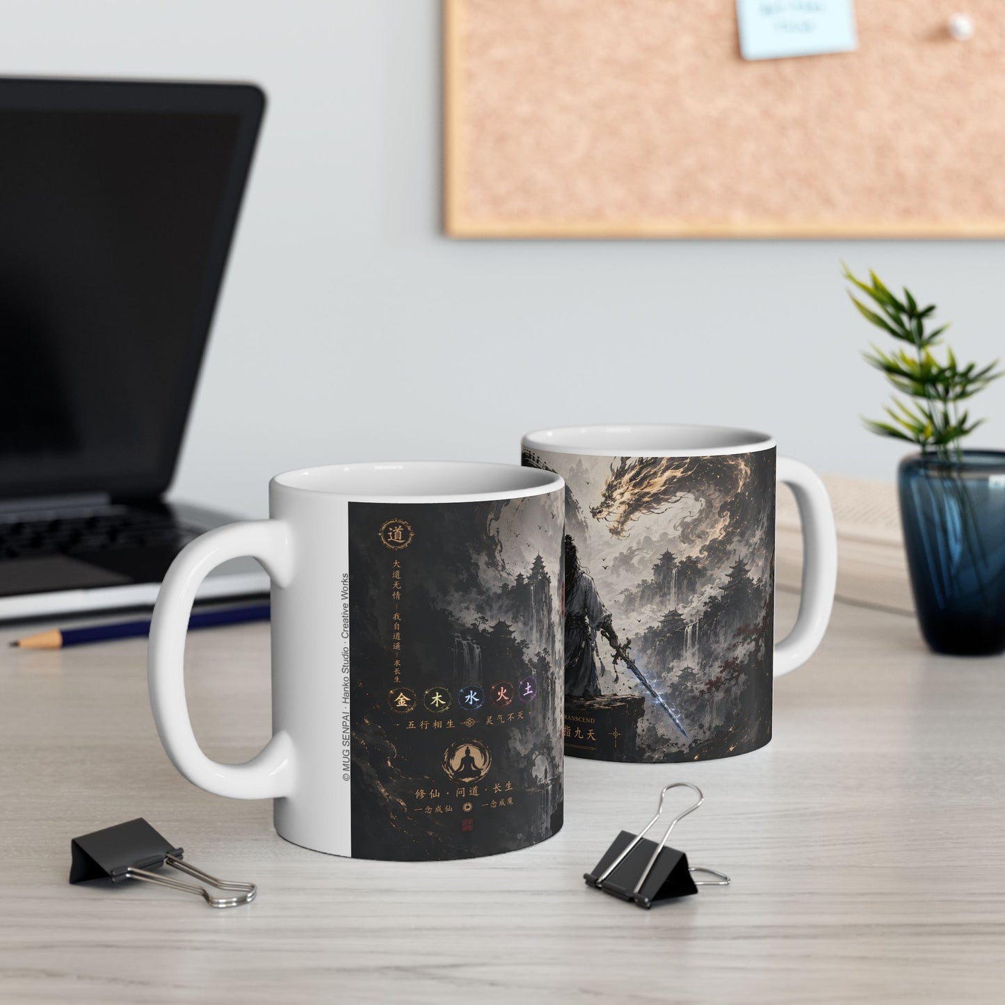 Fantasy Anime Mug – Xianxia Cultivation Warrior Coffee Mug, Chinese Fantasy Dao Art Cup, Wuxia Inspired Gift