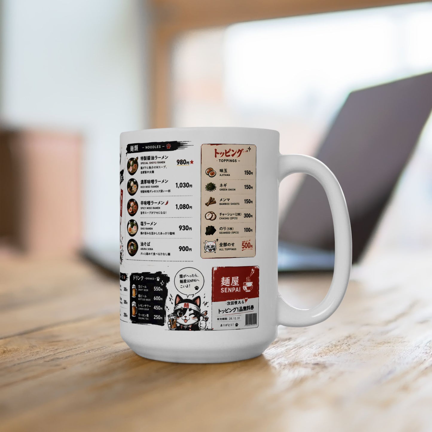 Ramen Mug – Authentic Shoyu Ramen Menu Coffee Mug, Japanese Food Mug, Anime Kitchen Decor, Foodie Gift for Ramen Lovers