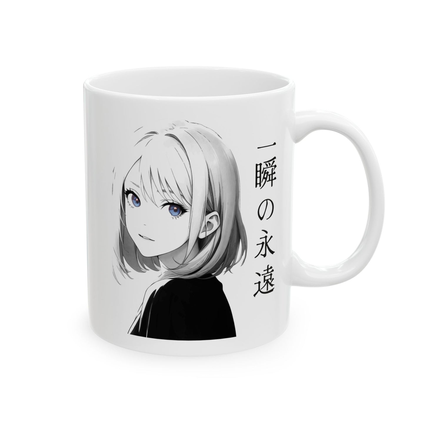 Anime aesthetic mug featuring a minimalist black-and-white illustration of a soft-eyed anime girl with Japanese kanji text, perfect for fans of subtle and emotional design.