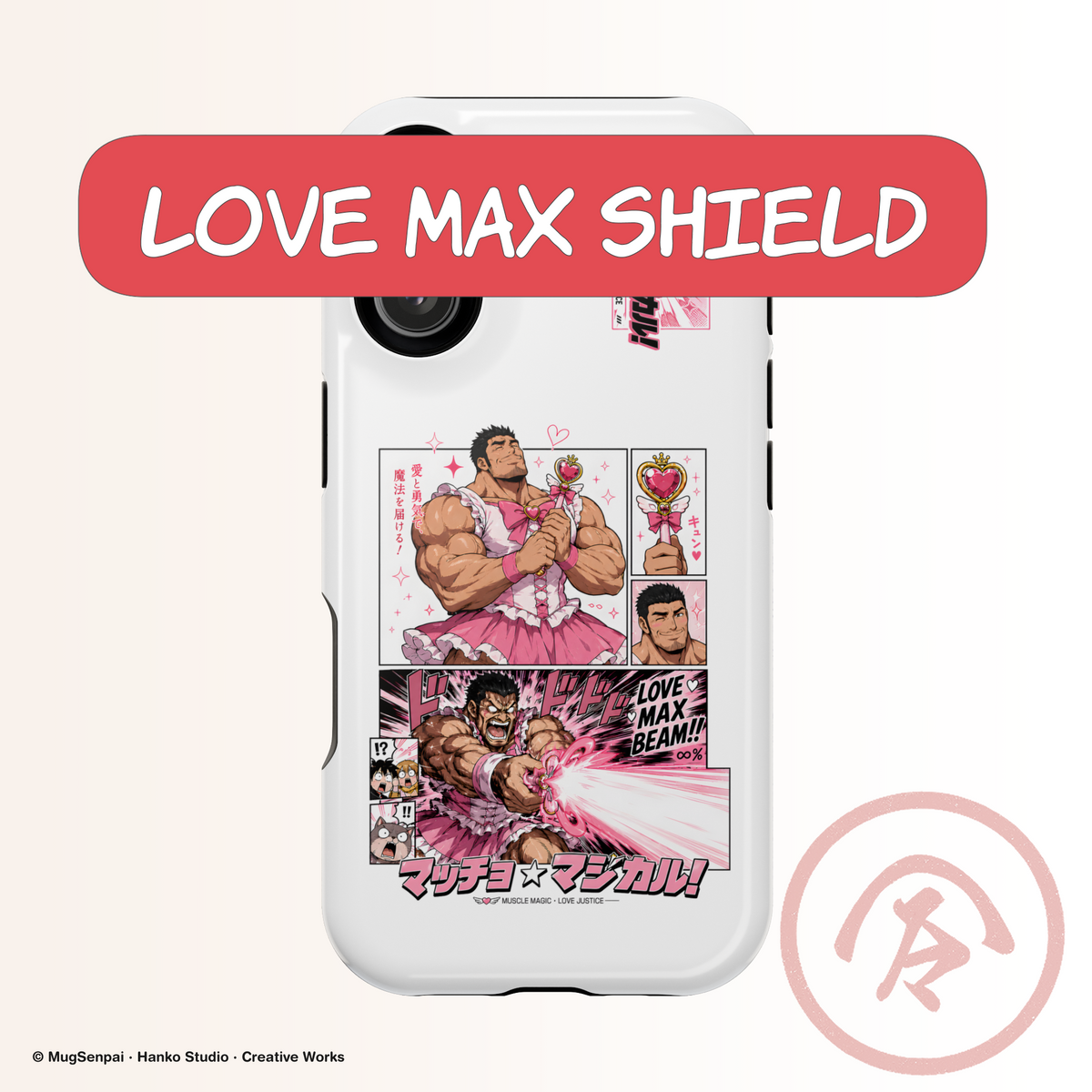 Anime Meme Phone Case shown in white with a colorful manga-style design featuring an extremely muscular hero dressed in pink magical-girl frills and holding a heart-shaped wand. Comic panels show him posing proudly before firing a dramatic pink LOVE MAX BEAM. Hearts, sparkles, bold black-and-pink lettering, Japanese-inspired typography, and shocked reaction faces give the MagSafe-compatible case an absurd, high-energy anime parody look.
