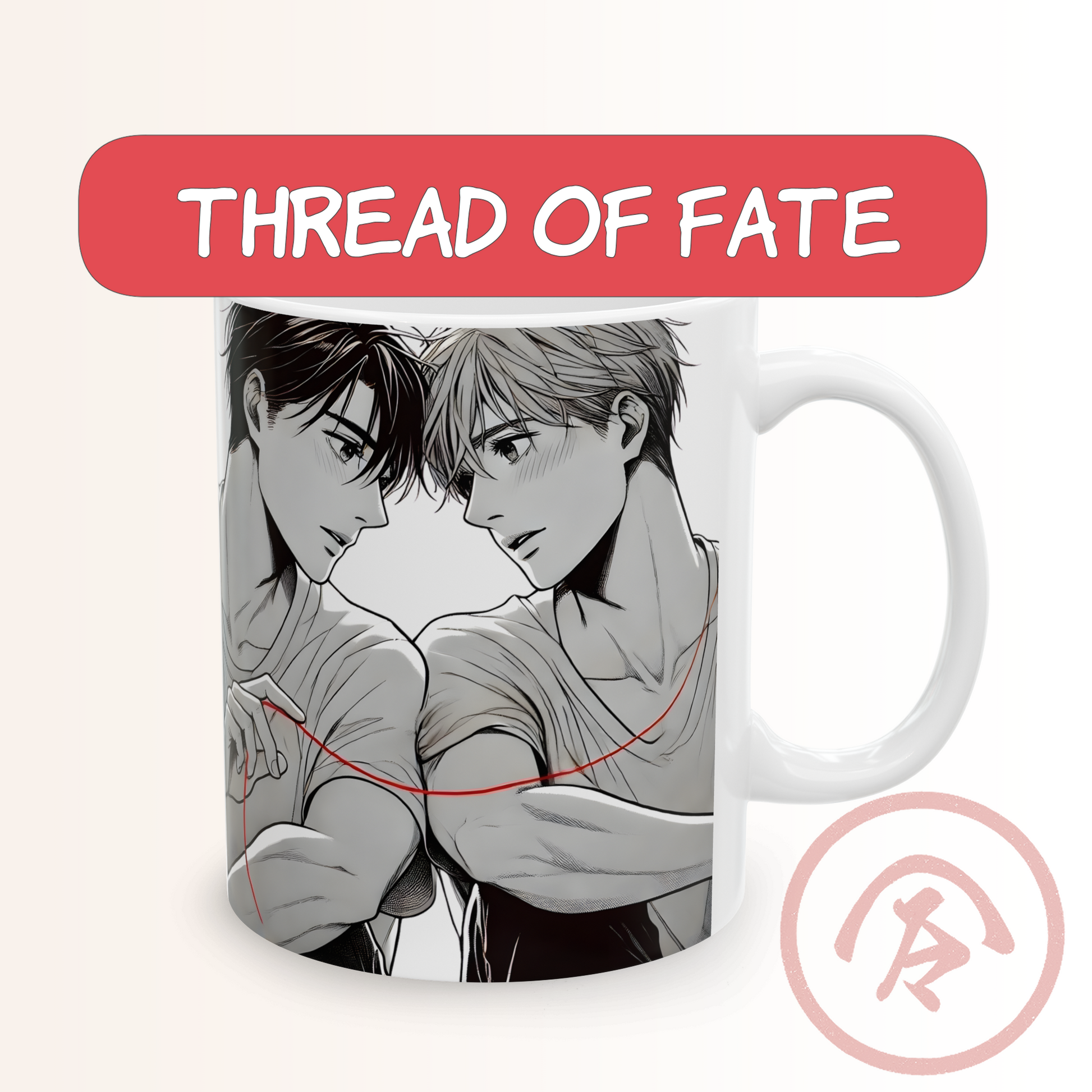 BL anime mug featuring two boys sitting close together, holding a red thread of fate between their hands. They lock eyes with soft, emotional tension, drawn in a monochrome manga style while the bright red string stands out as a symbol of destiny. Their expressions are tender and charged, creating a quiet, intimate yaoi moment. Clean linework wraps around the mug for a full, immersive scene.