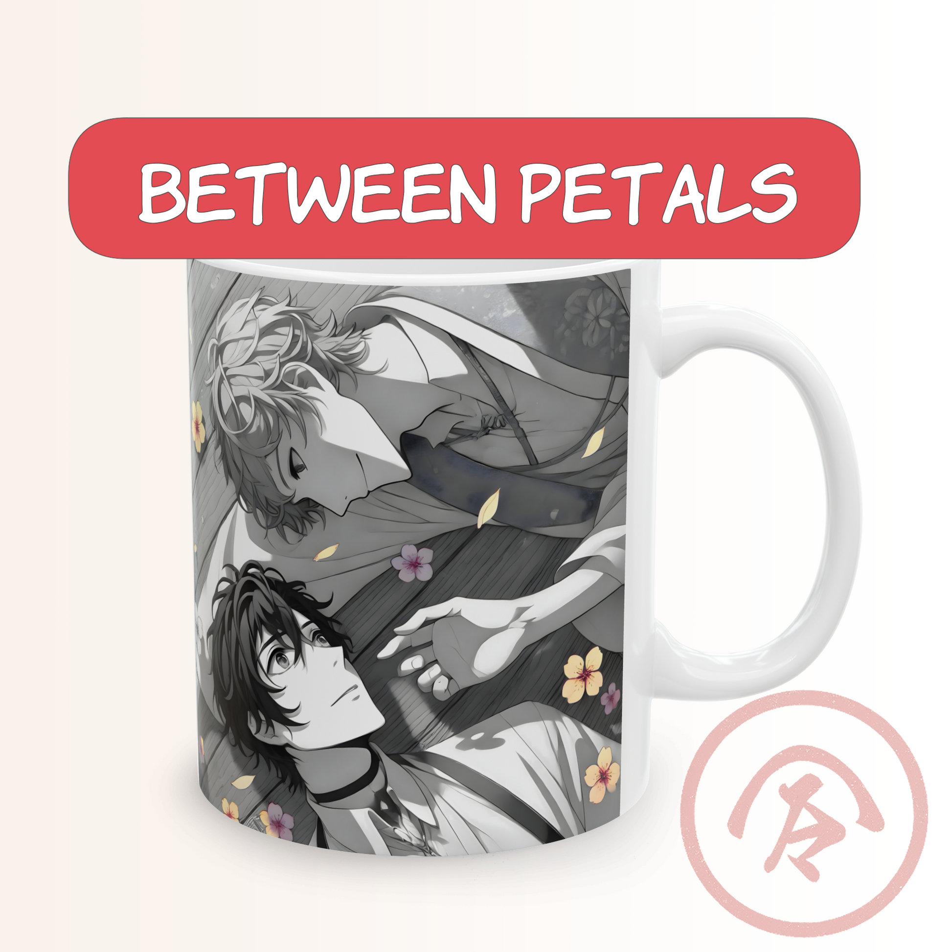 Boys love anime mug featuring two boys lying close together on a wooden surface surrounded by drifting flower petals. One reaches toward the other with a soft, hesitant motion while they share deep eye contact. The artwork blends grayscale tones with delicate colored petals, creating a tender, intimate BL atmosphere. The mood feels quiet, emotional, and suspended in a soft, almost-confession moment.