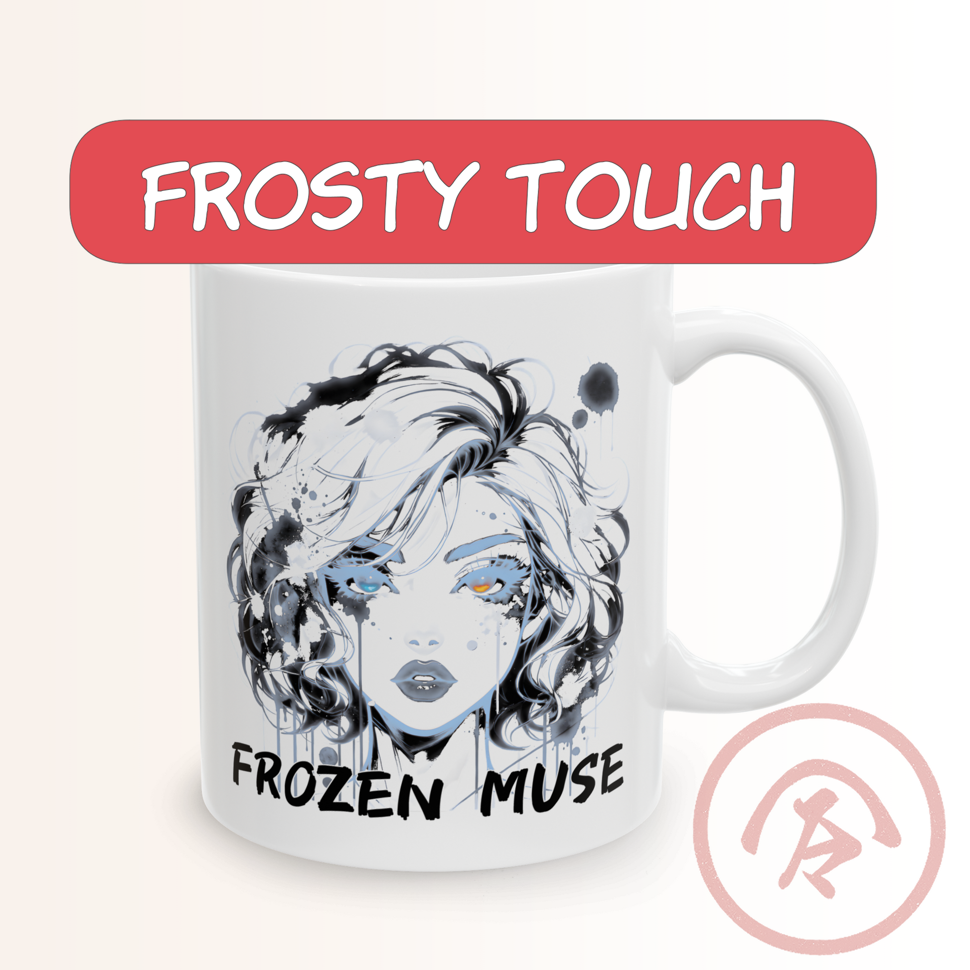 Frost girl mug featuring a close-up portrait of a stylized girl with short wavy hair rendered in cool tones of blue, white, and black. Her gaze is soft yet distant, framed by watercolor-like splashes that give the piece an ethereal, frosty atmosphere. The text “Frozen Muse” rests below the artwork, completing the aesthetic of calm detachment and winter-inspired grace. Perfect for fans of elegant anime art and quiet, introspective designs.