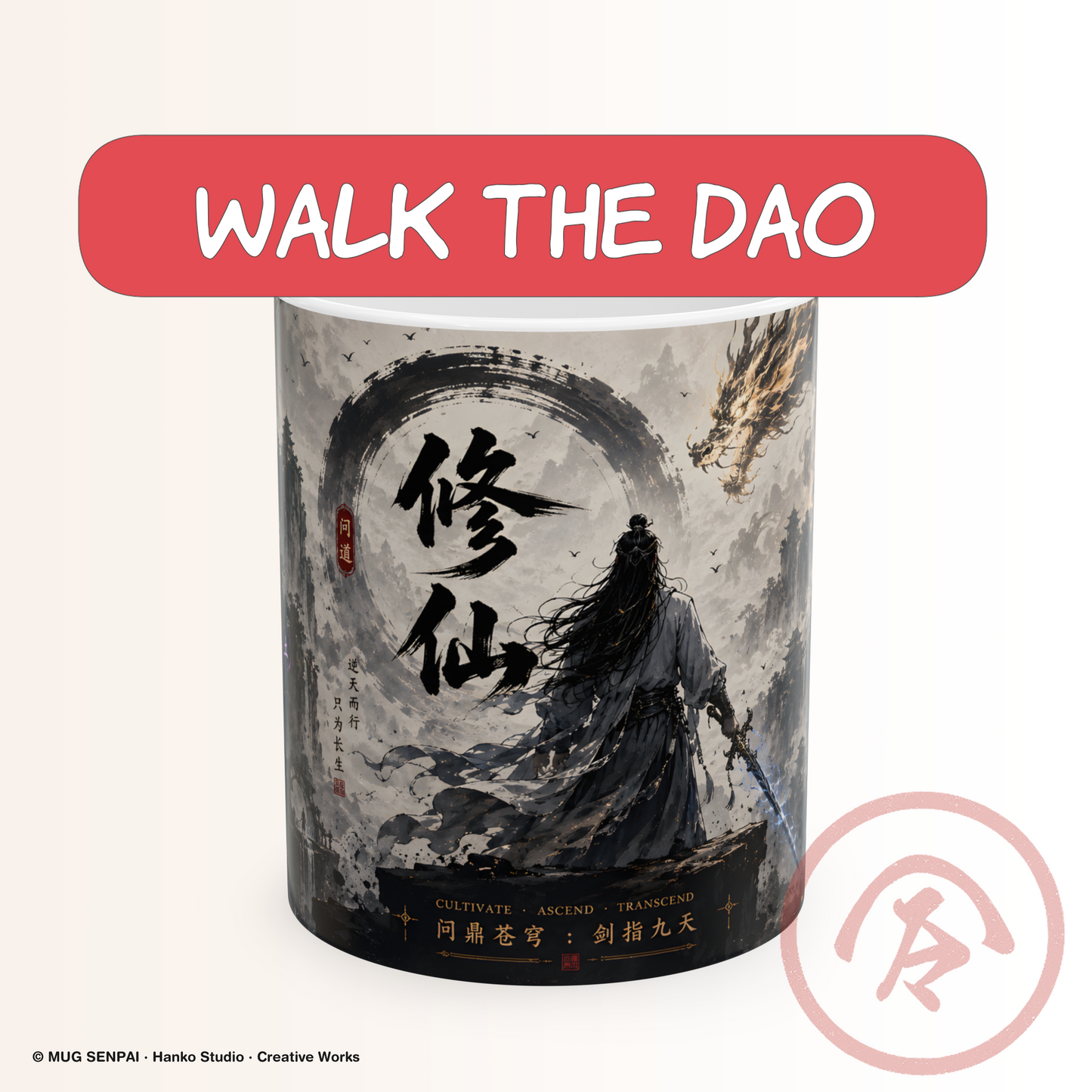 Fantasy anime mug featuring a lone Xianxia cultivator standing beneath large Chinese calligraphy with a dragon overhead, inspired by Chinese fantasy, Wuxia, and immortal cultivation themes.