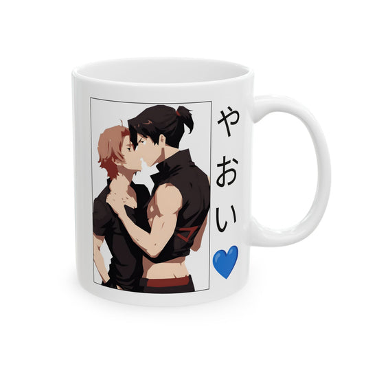 Anime BL mug with two boys in an intense romantic moment, framed by やおい kanji and a blue heart. Ideal for fans of yaoi, boys love, and emotional connection.