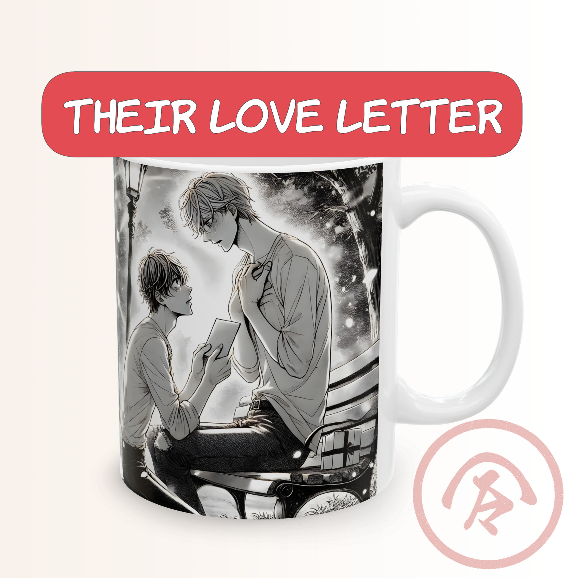 Yaoi BL mug showing two boys in a soft grayscale manga scene, sharing a tender moment on a park bench under lamplight. A romantic and heartfelt design for fans of Boys Love and emotional storytelling.