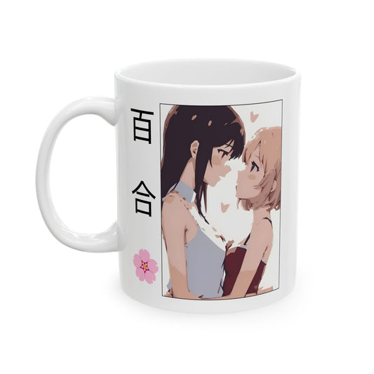 Yuri anime mug showing two girls in an intimate moment, framed by 百合 kanji and a pink sakura flower. For GL fans and lovers of soft sapphic romance.